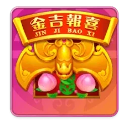 Rising
Fortunes — Slot Game